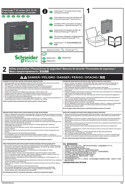 schneider施耐德PowerLogic™ VL 系列功率因数校正控 制器